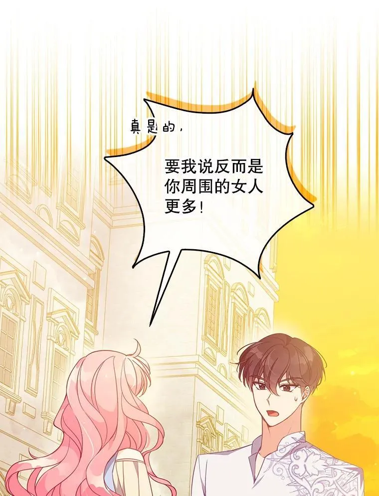 110.拒绝结婚75