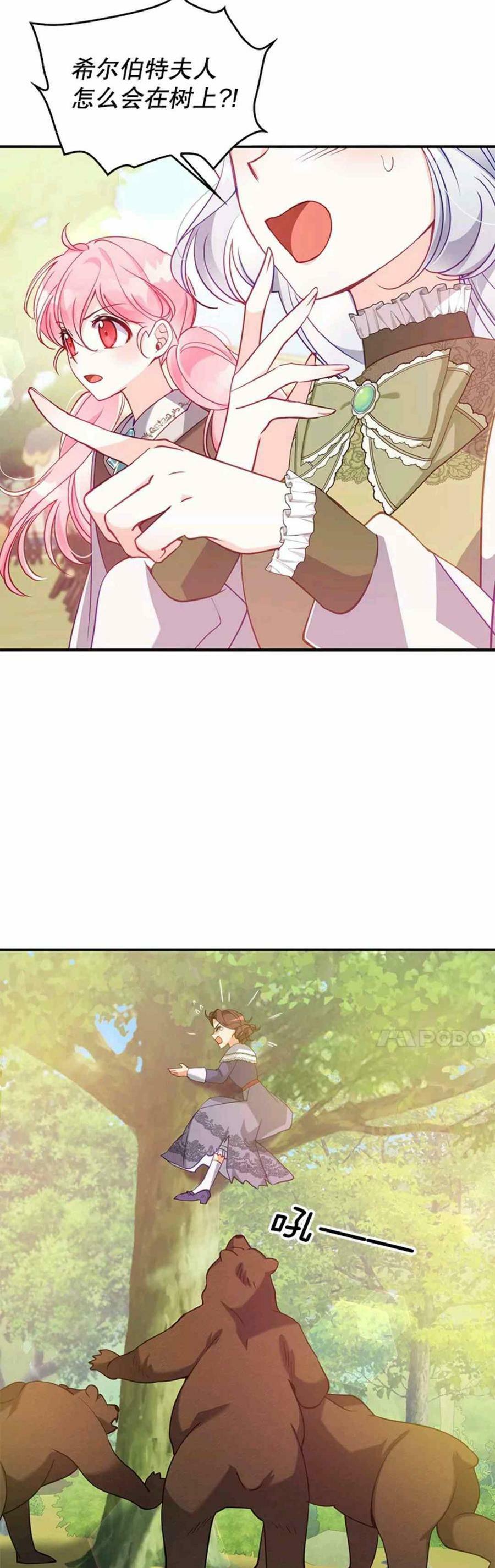 第55话16