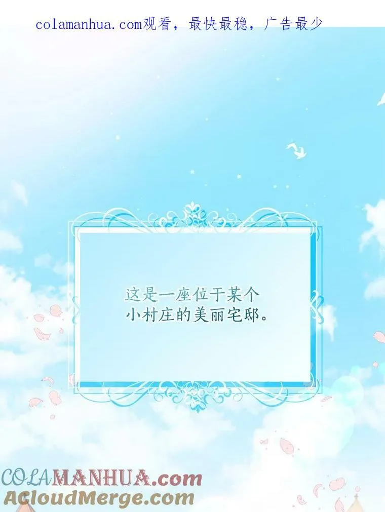 92.穿越成侍女？0