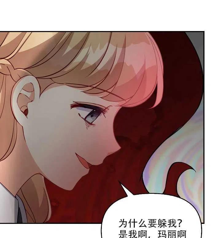第16话47
