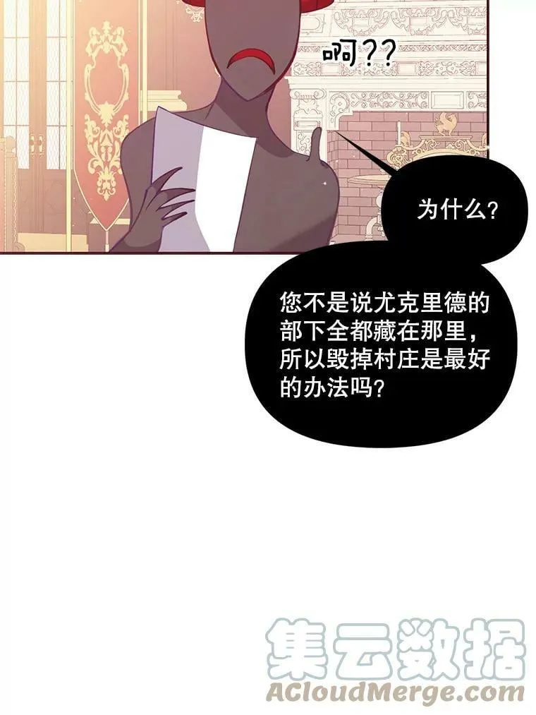 62.黑化手链33