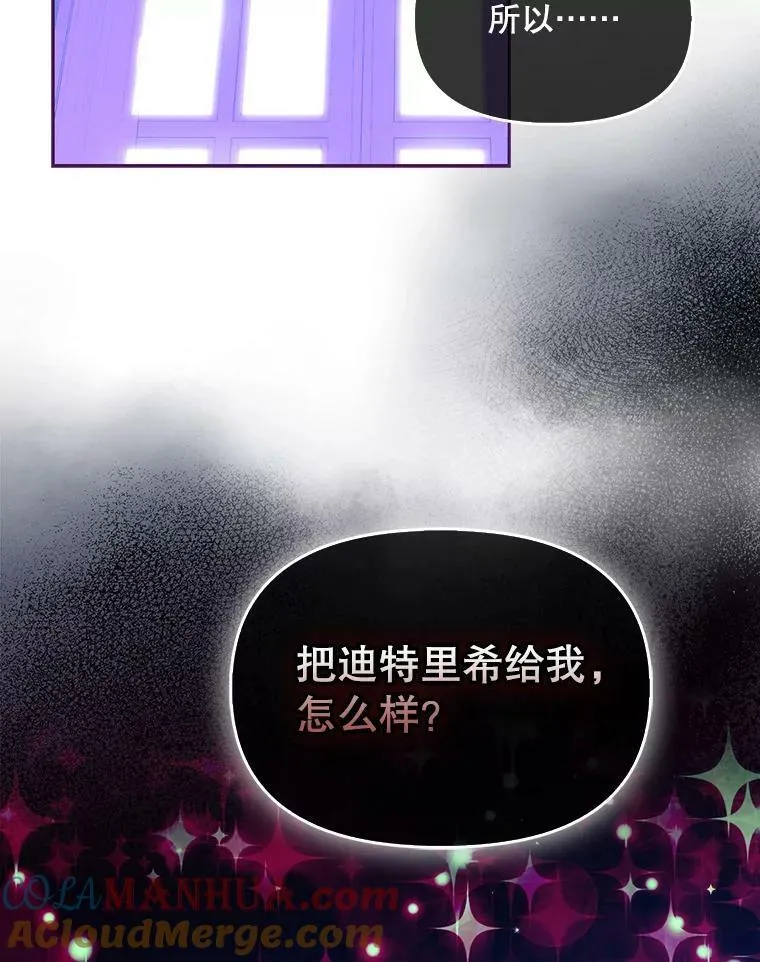 91.忘记76
