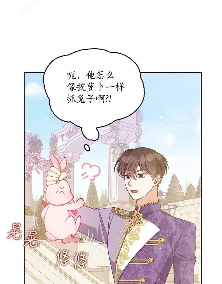 87.变身83
