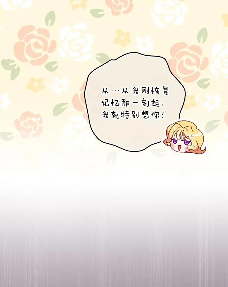 107.封印海拉90