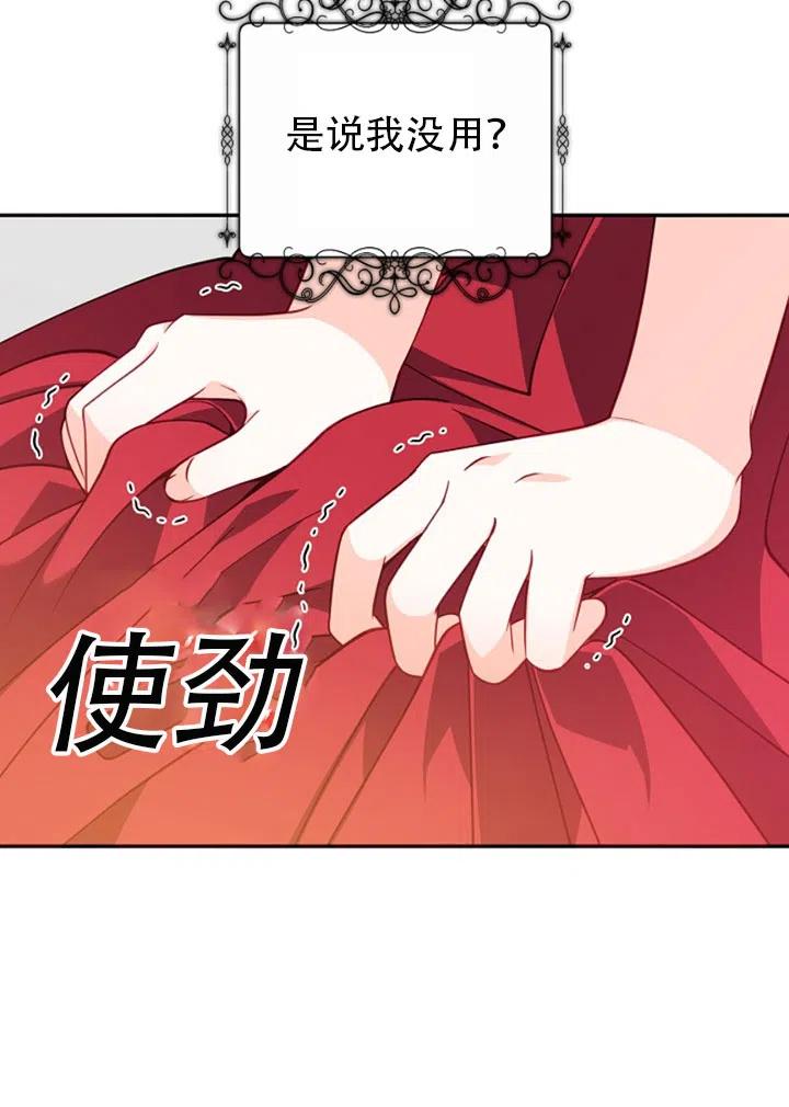 第38话25