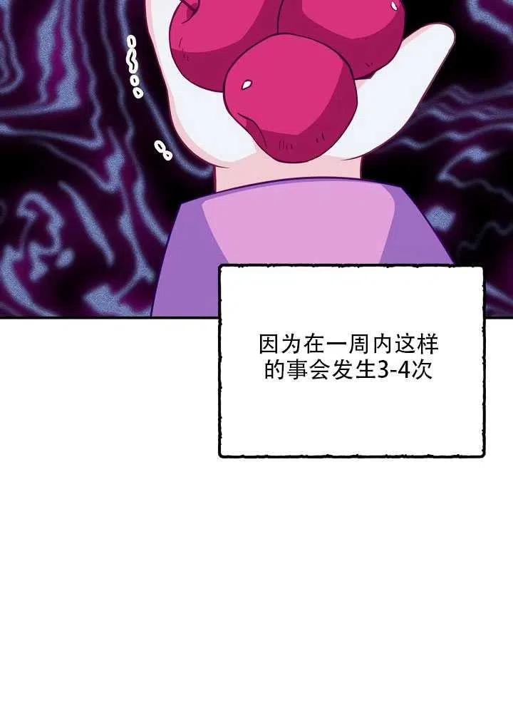 第13话43