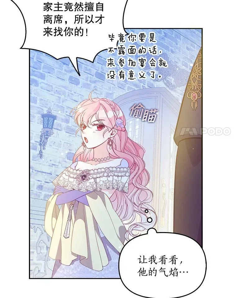 85.毫无反应56