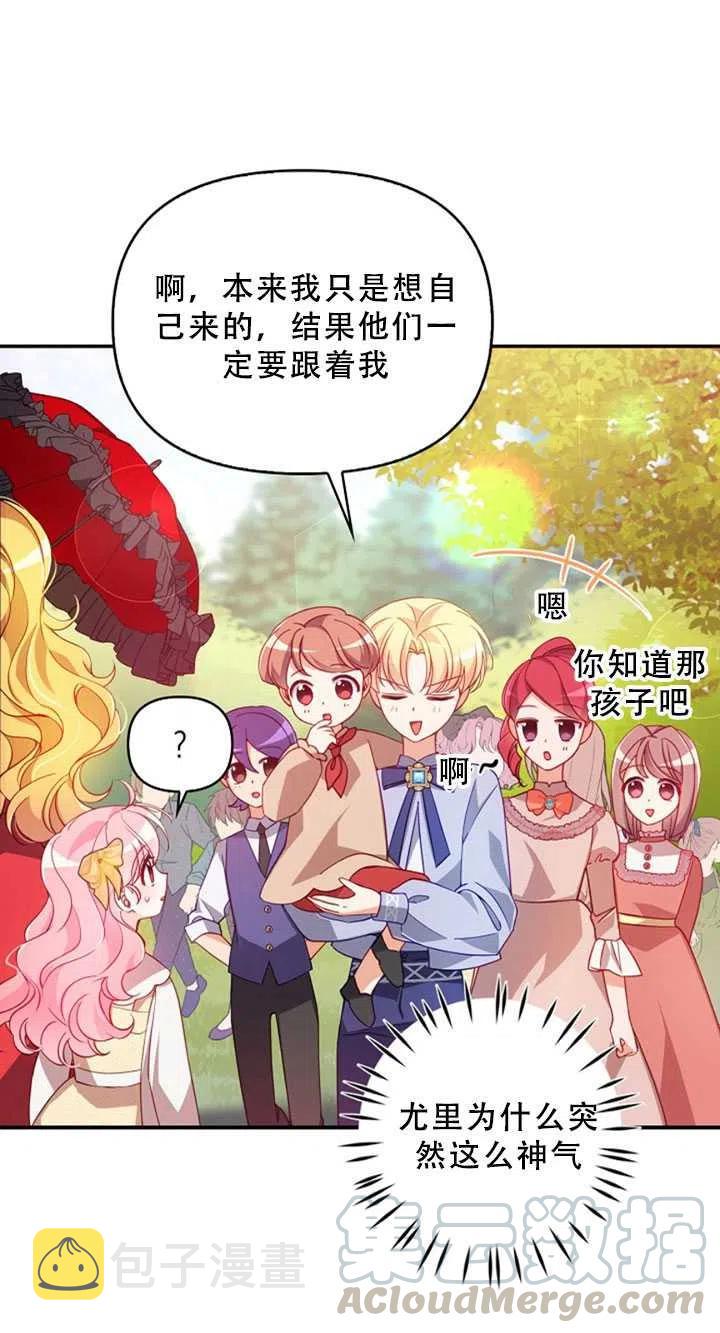 第36话30