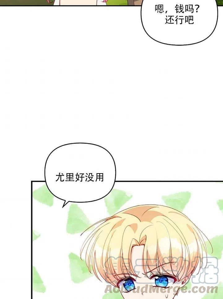 第27话9