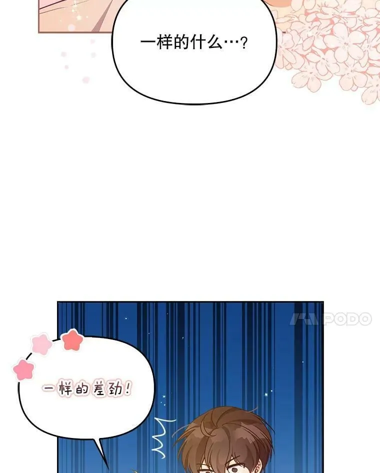 96.丑男迪特里希23