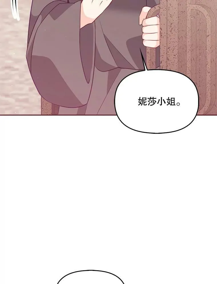 63.寻找圣物（1）19