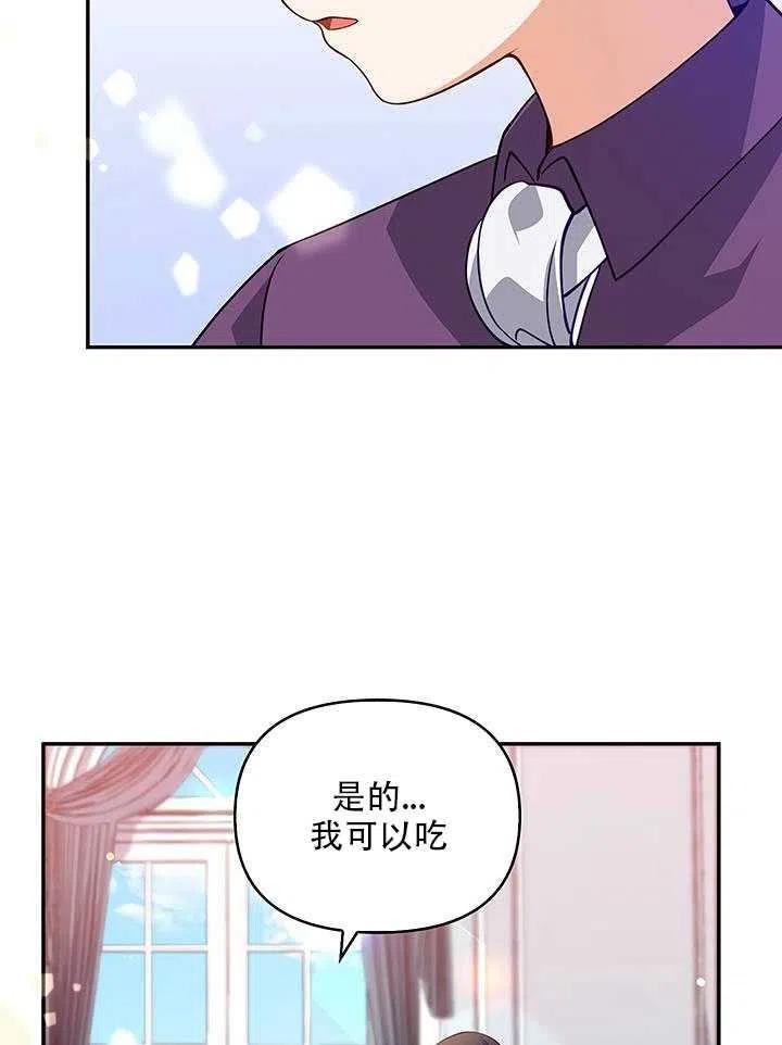 第12话73
