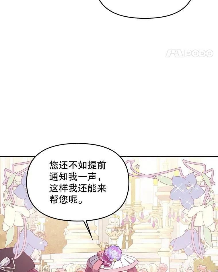 68.茶话会（1）14