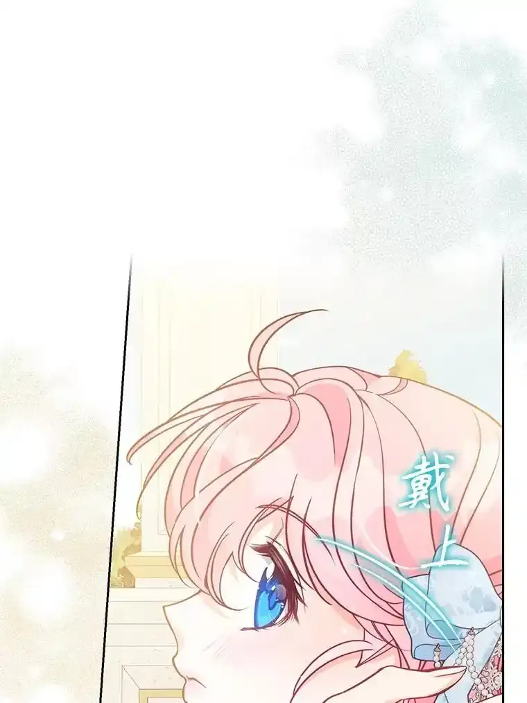 117.求婚（完）94