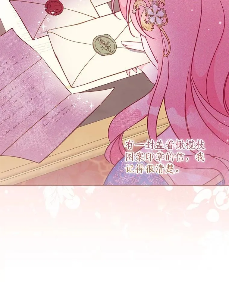 109.买下子爵家族？38