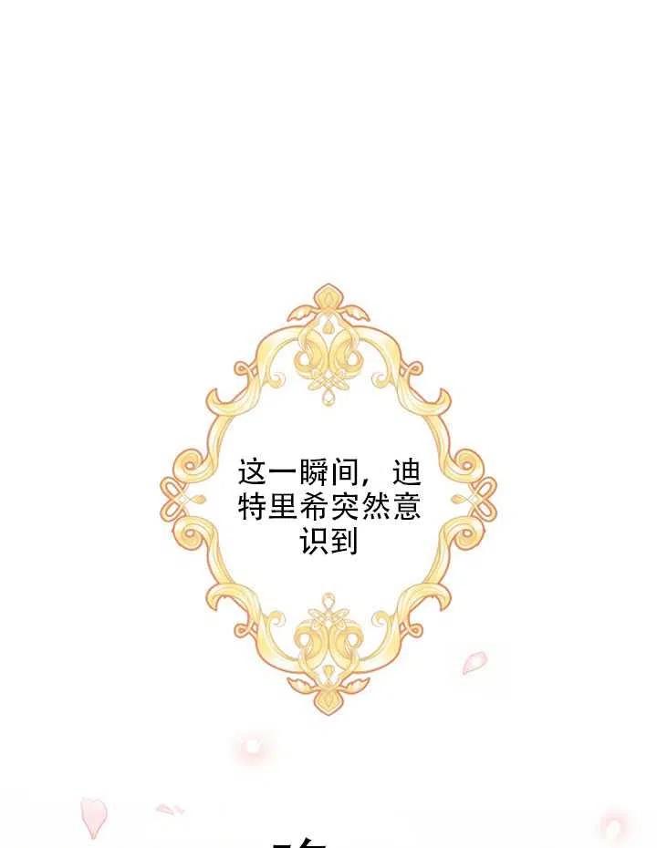 第22话77