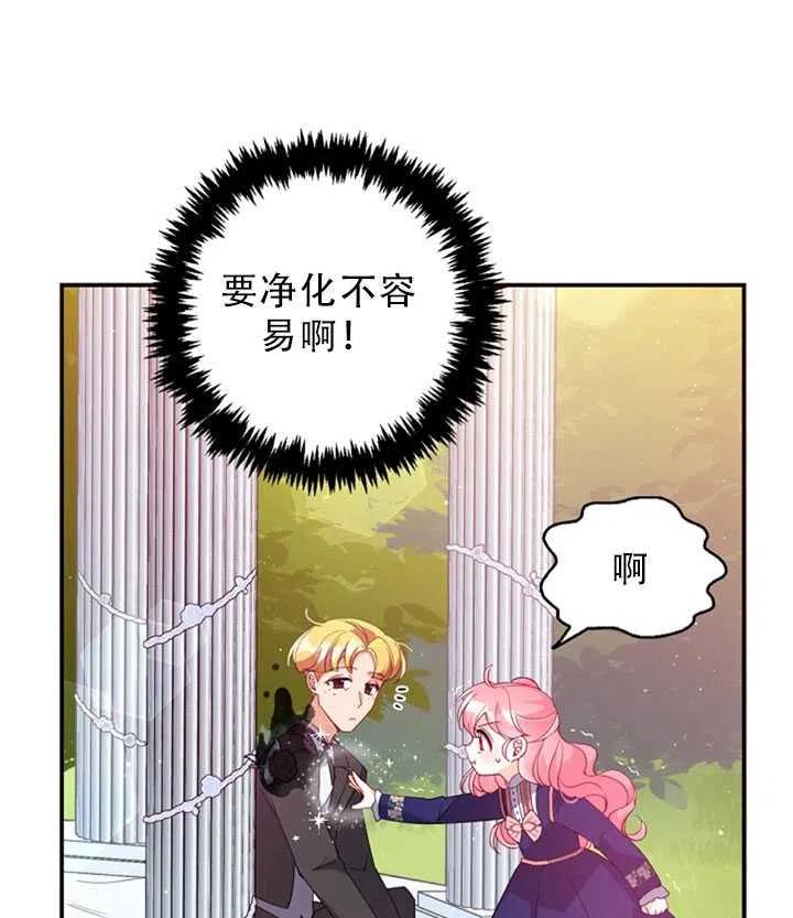 第31话52