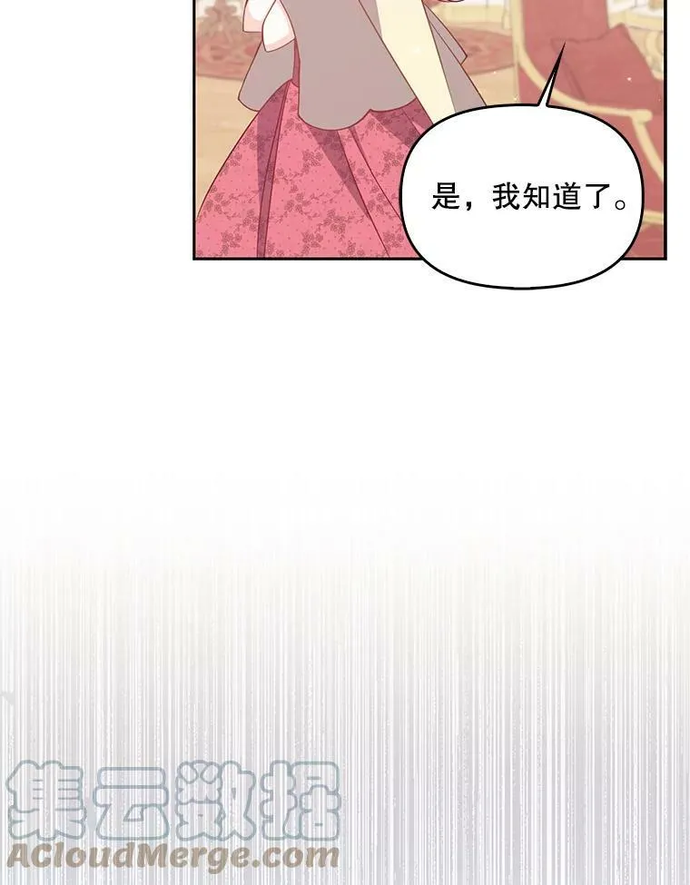 80.失落感72