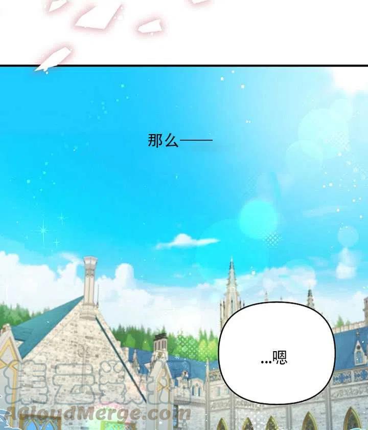 第24话9