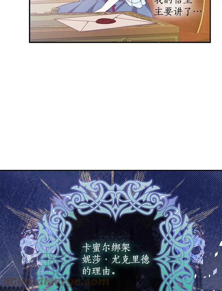 65.生母找上门48