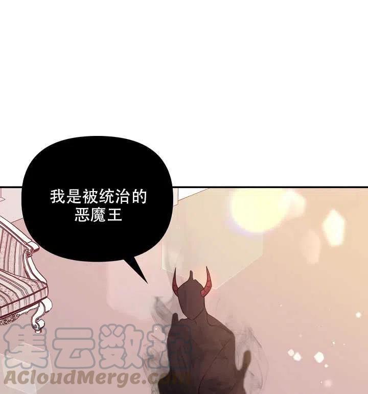 第16话10