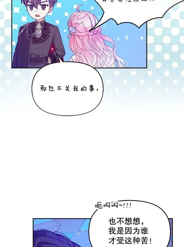 86.脱衣服？62