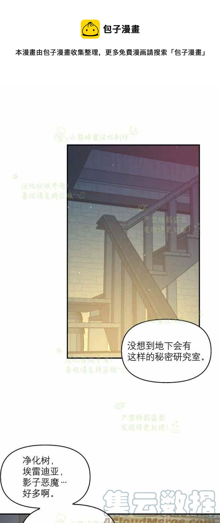 第42话0