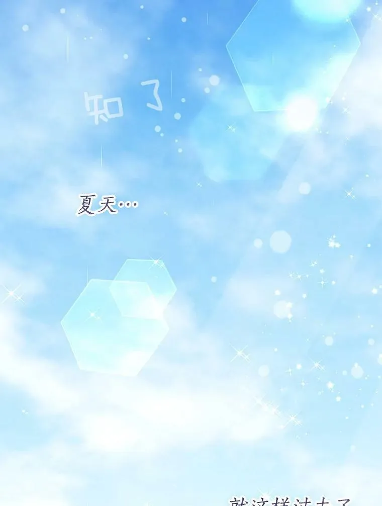 76.道歉58
