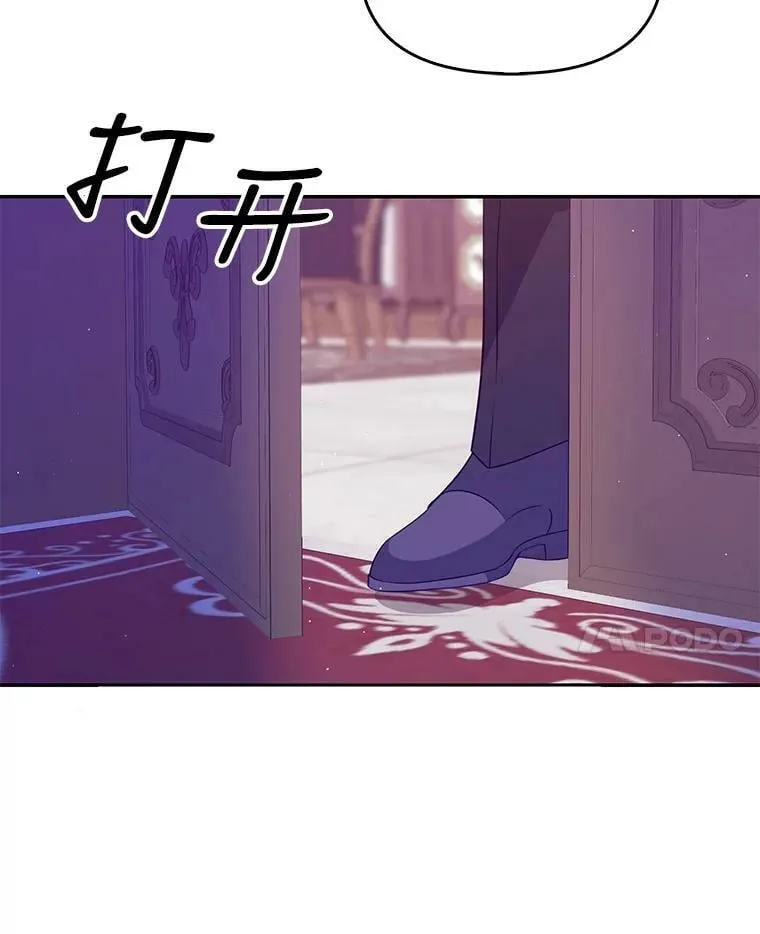 58.贵族会议89
