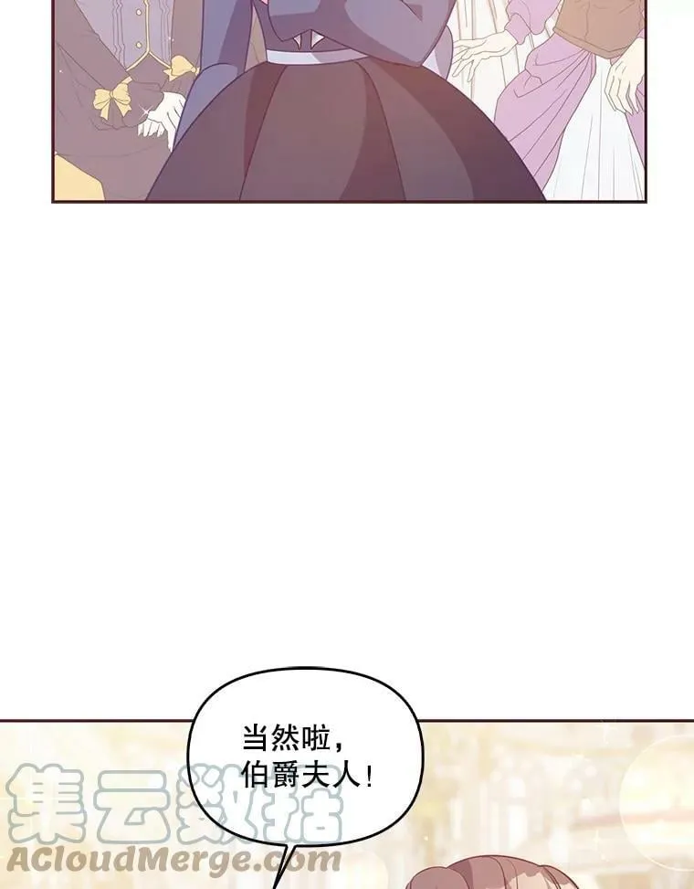 68.茶话会（1）92