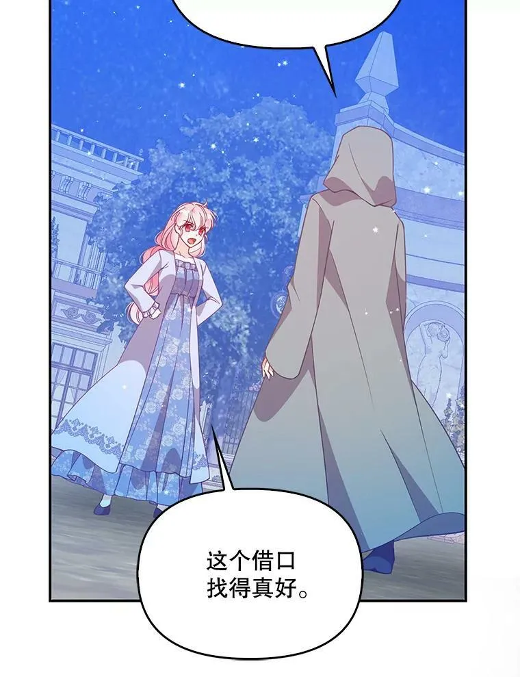 82.帮忙解除契约8