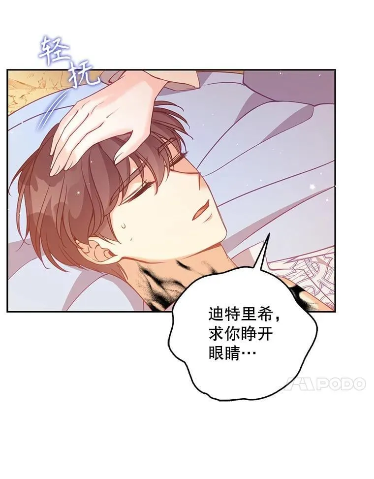 102.恢复记忆73