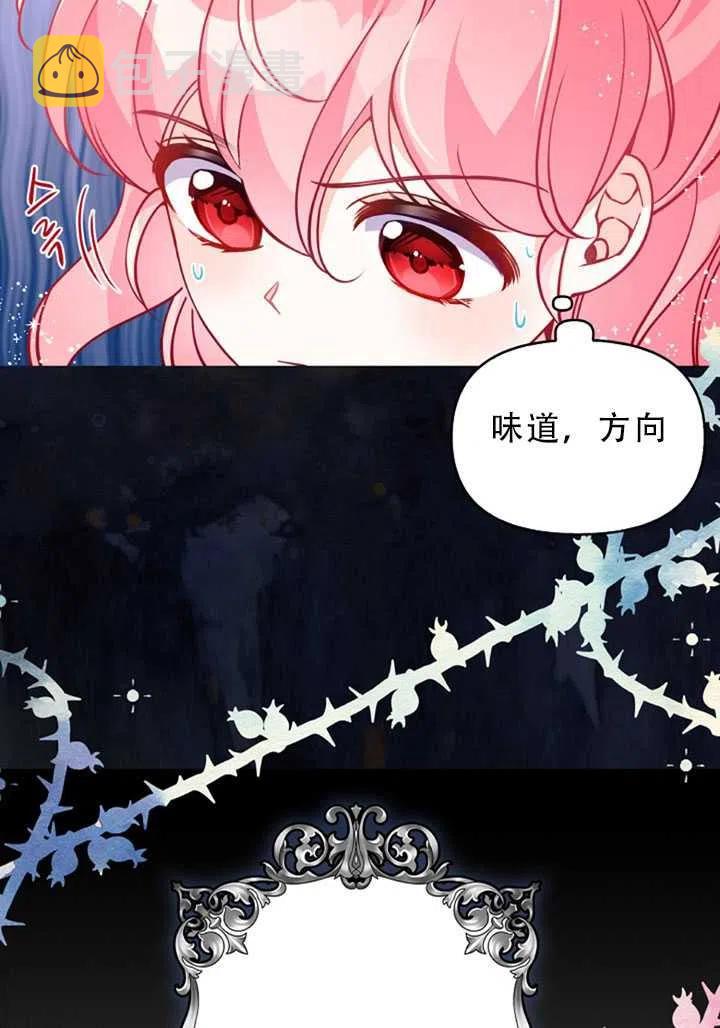 第31话82