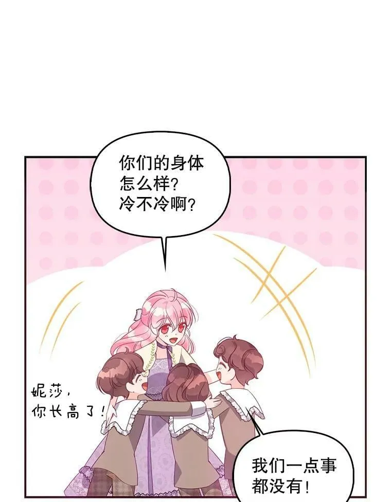 59.回家31