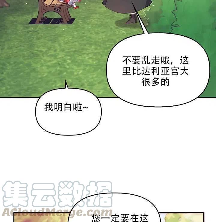 第18话90