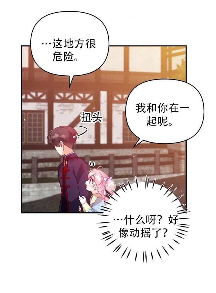 第39话50