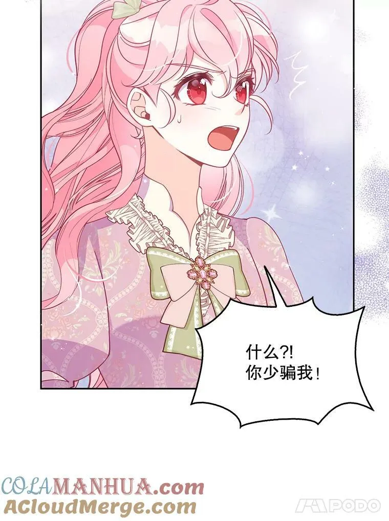 83.寻找办法24