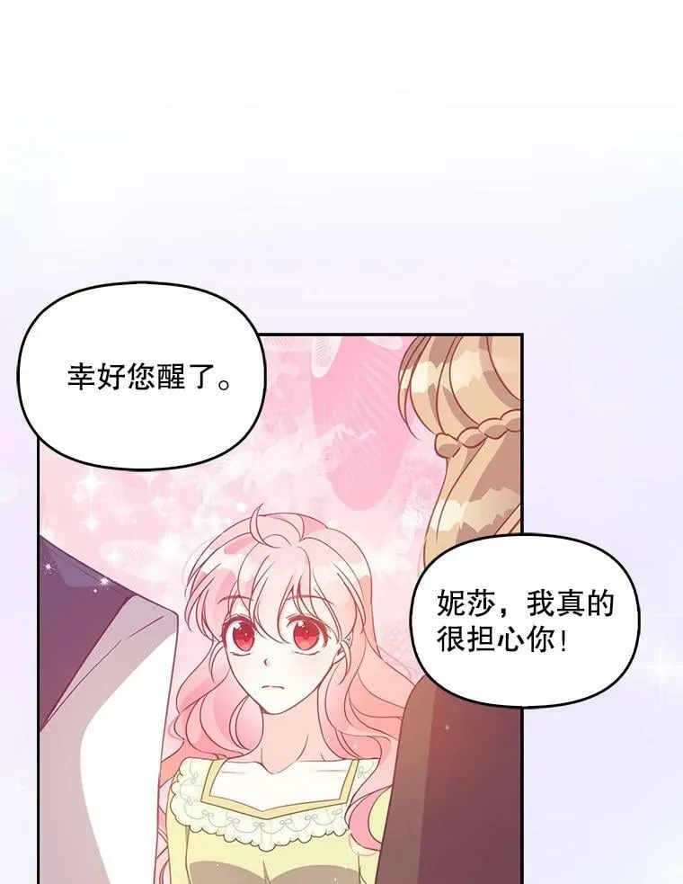 75.昏迷69