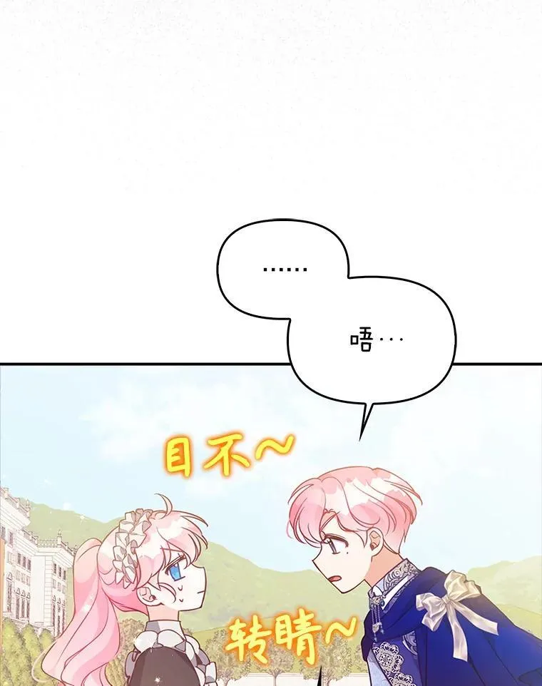 97.花花公子75