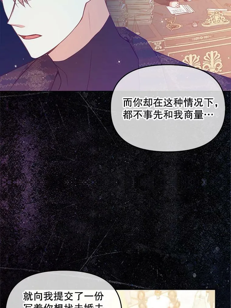 78.说脏话65