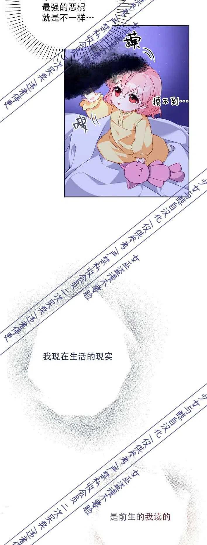 第1话7
