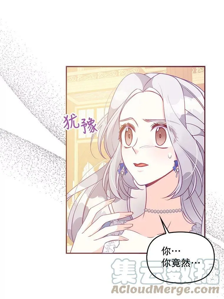62.黑化手链48