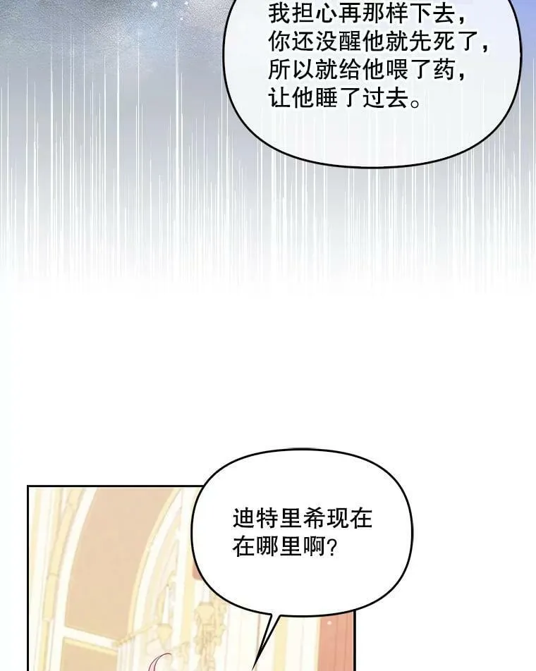 76.道歉20