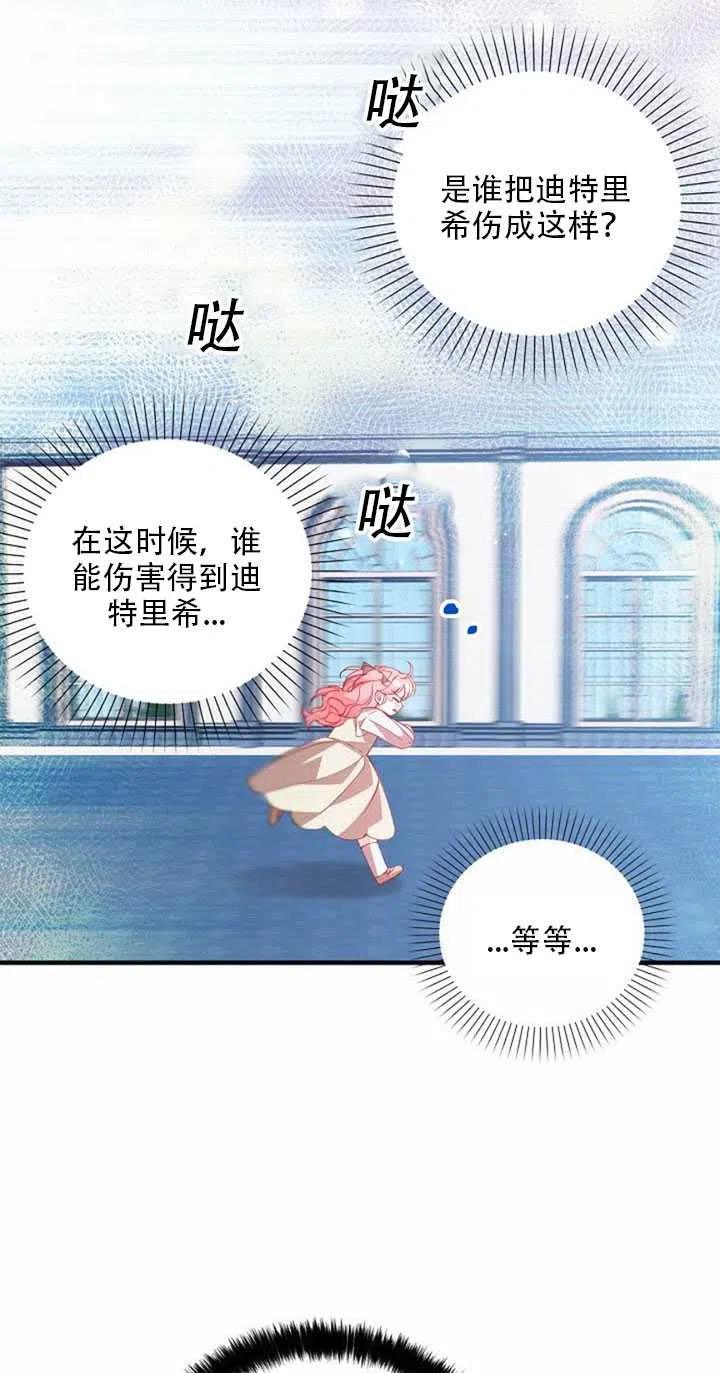 第21话62