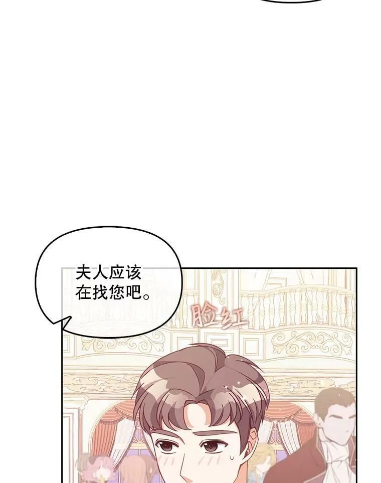 77.秋季宴会78