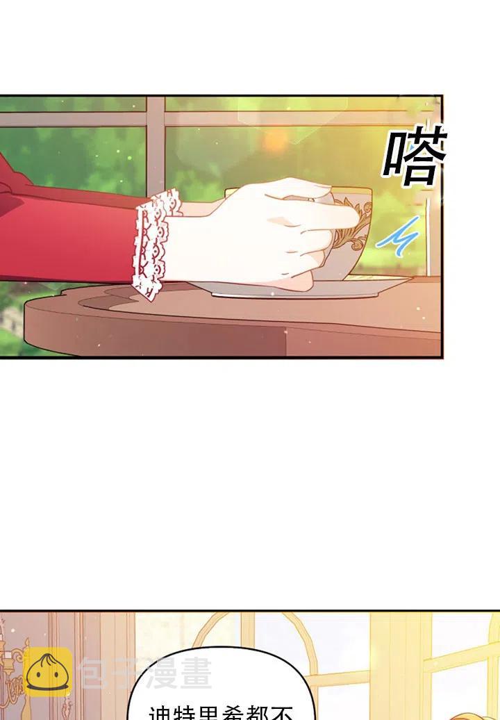 第37话62
