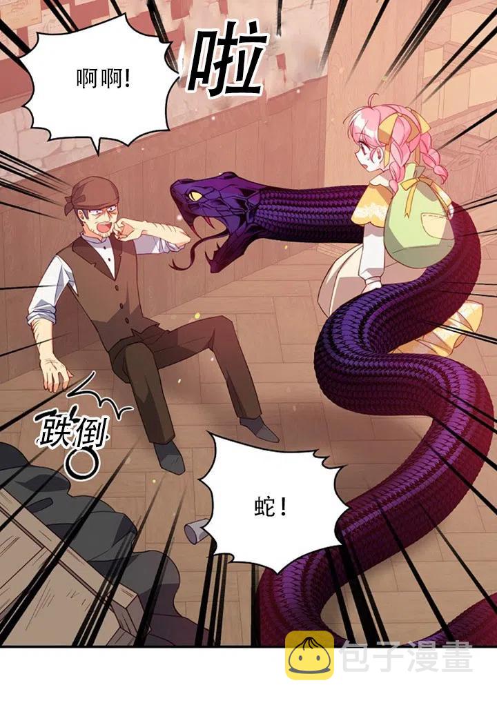 第29话61