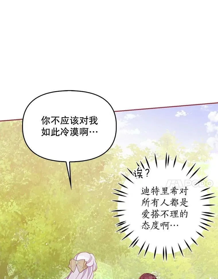 56.故意陷害49
