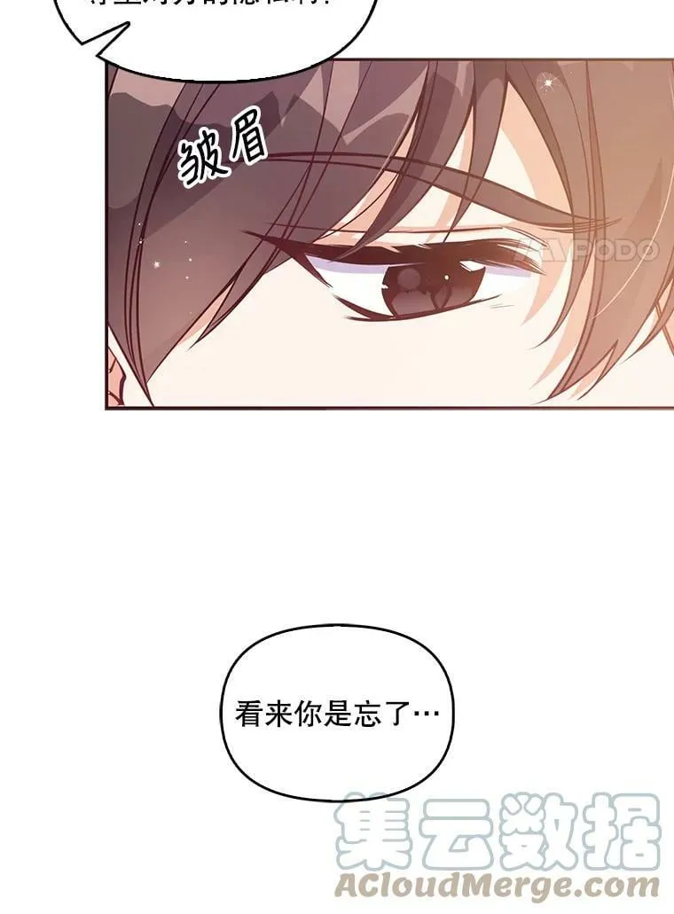 62.黑化手链87