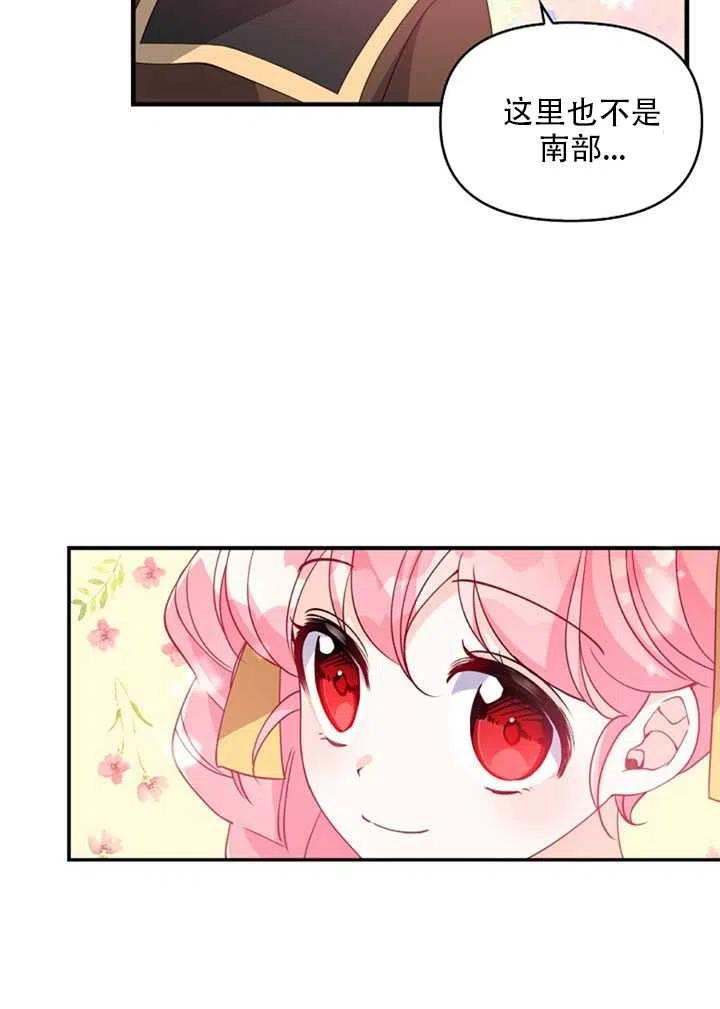 第27话20